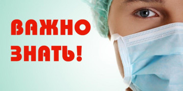 Обратите внимание! Осторожно ГРИПП Обратите внимание! Осторожно ГРИПП.