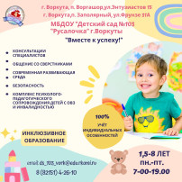 Акция "Приходите в детский сад" Акция "Приходите в детский сад".