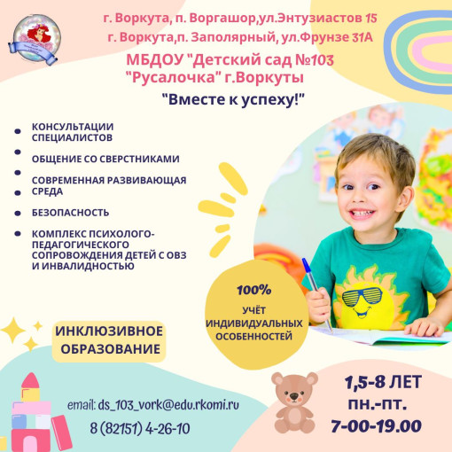 Акция "Приходите в детский сад" Акция "Приходите в детский сад".