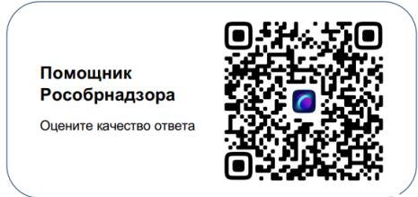 Снижение бюрократической нагрузки на педагогов. С января 2025 года на базе платформы "Сферум" начал функционировать чат-бот "Помощник Роспотребнадзора" Снижение бюрократической нагрузки на педагогов. С января 2025 года на базе платформы "Сферум" начал функционировать чат-бот "Помощник Роспотребнадзора".